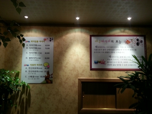 태국힐링마사지 photo 5