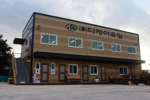 디케이유업
