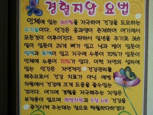 손빛건강맛사지 photo 2