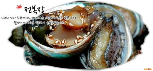 동원수산냉동산업