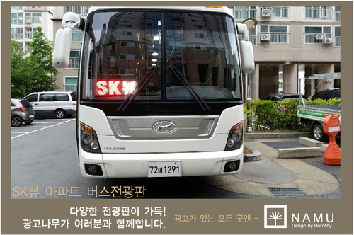 광고기획나무