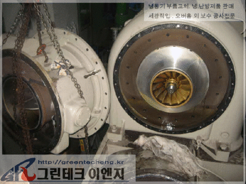 그린테크이엔지