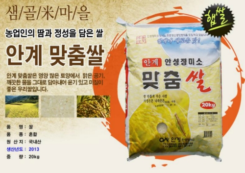 아라농산