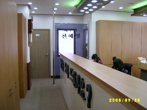 서현세무법인 대표 이미지