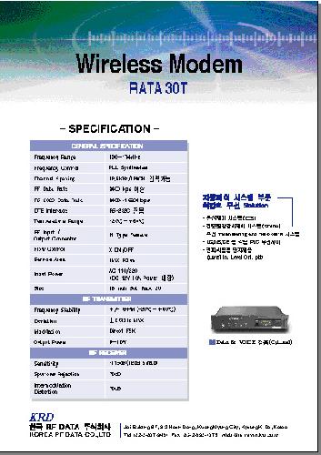 케이알디