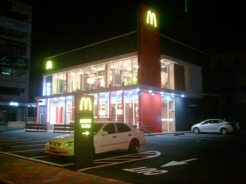 맥도날드 포항남부DT점