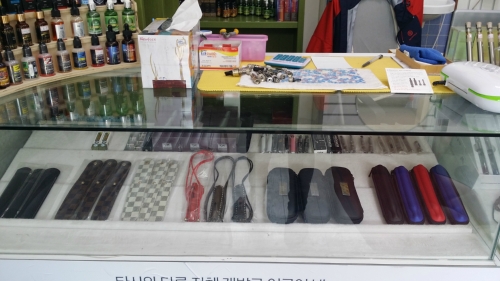 전자담배멀티샵