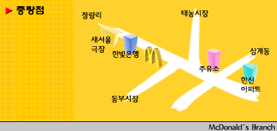 맥도날드 중랑점
