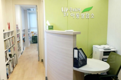 밝은미래아동상담소