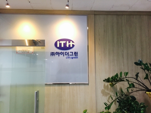 아이더그린