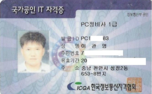 천안마이컴