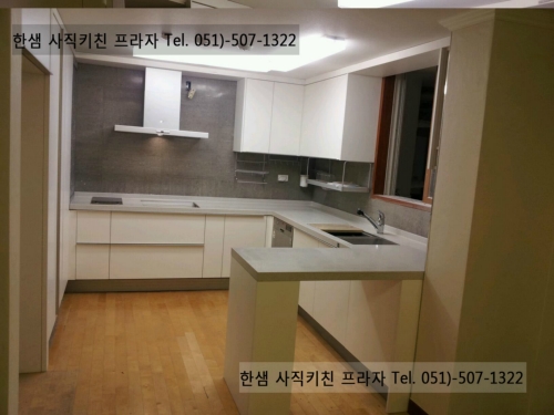 한샘사직키친프라자