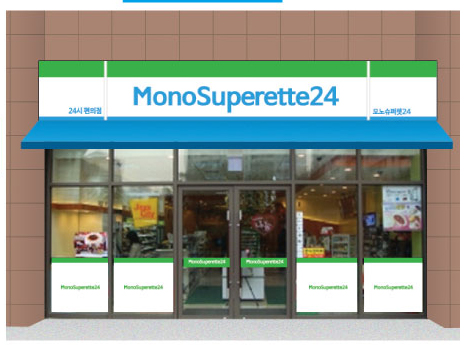 모노슈퍼렛24