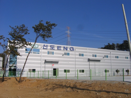 신도엔지니어링