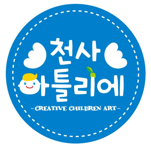 천사아틀리에
