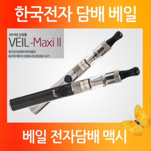 전자담배에니코 서울용산전자랜드점
