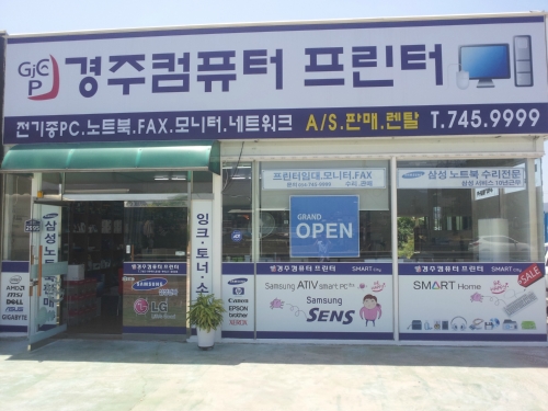 경주컴퓨터 프린터