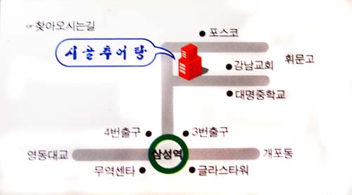 대치골