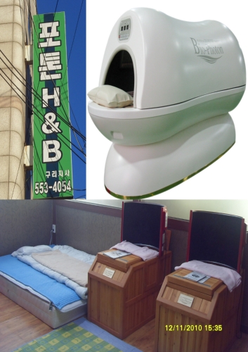 포톤테라피