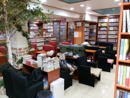 공자왈 만화방