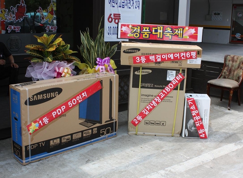 두리맛감자탕