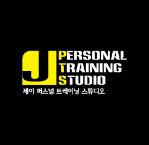 제이 퍼스널트레이닝 스튜디오