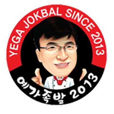 예가족발 본점