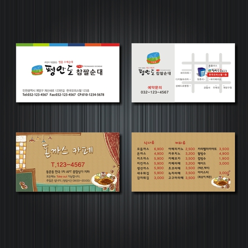 예술광고기획