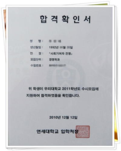 탑학원