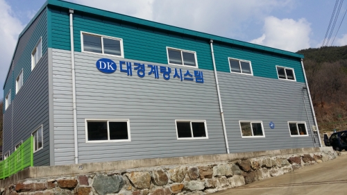 대경계량시스템