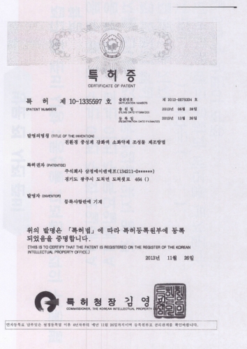 이안에스씨에스