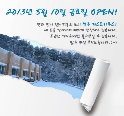 창대식품