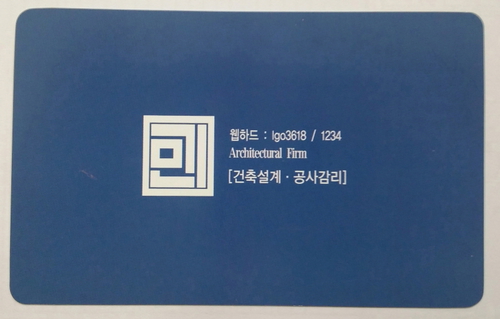 이기오건축사사무소
