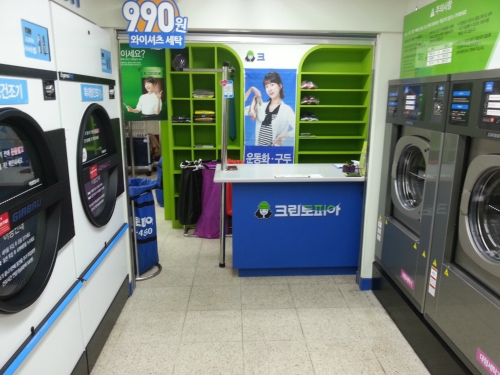 크린토피아 코인워시 창원대박노블점