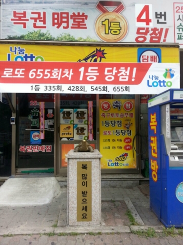 25시슈퍼