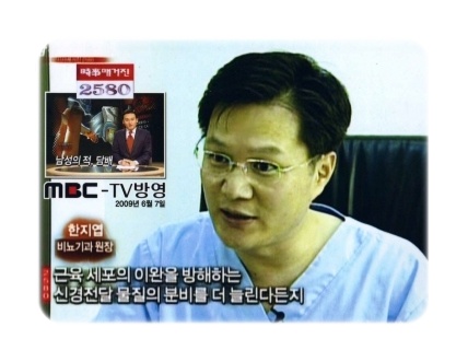 한스비뇨기과의원 대표 이미지