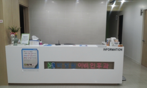 박성원이비인후과의원 대표 이미지