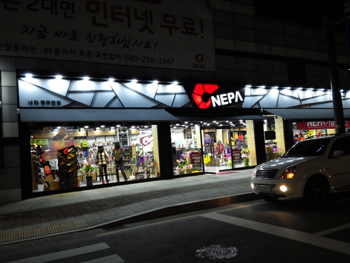 유명종합광고