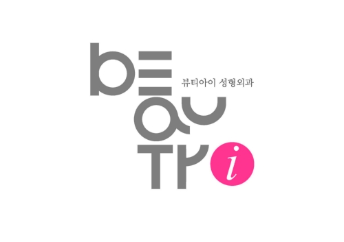 뷰티아이성형외과의원