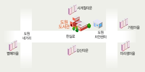 달서구립 도원도서관