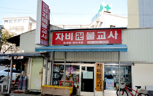자비불교사