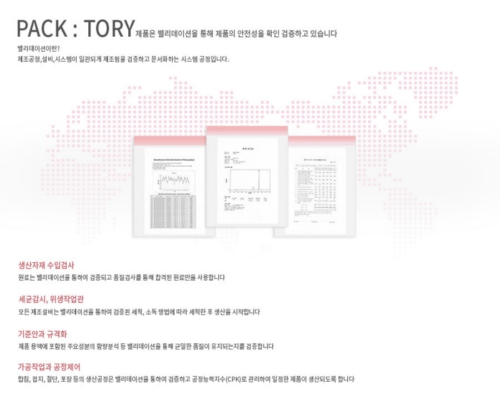 MASK FACTORY 대표 이미지