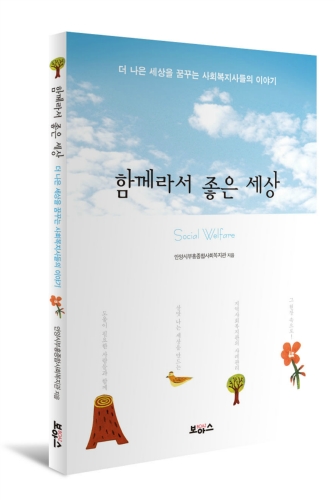도서출판 보아스