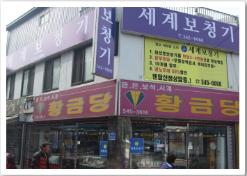 세계보청기 대표 이미지