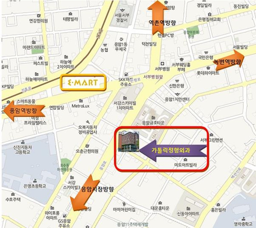 가톨릭정형외과의원