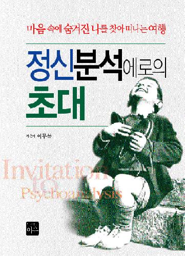 도서출판 이유