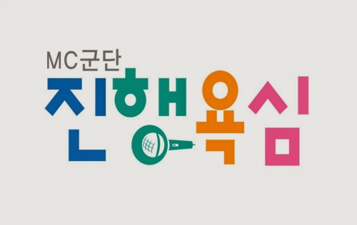 EN컴퍼니 원주점
