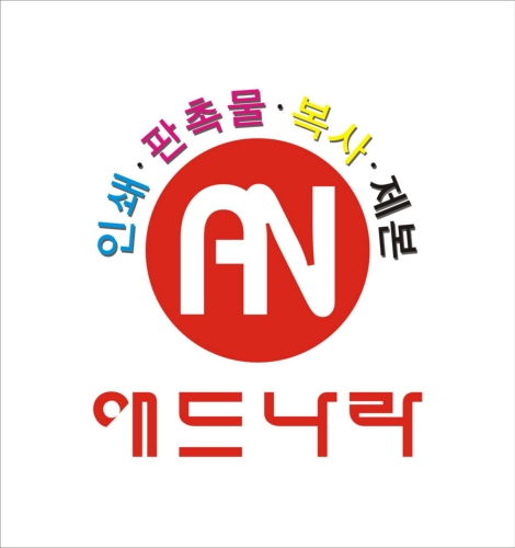 애드나라