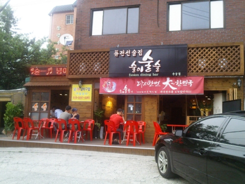 술이술술