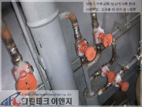 그린테크이엔지